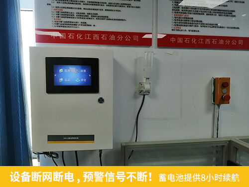 設(shè)備斷網(wǎng)斷電，預(yù)警信號不斷！蓄電池提供8小時續(xù)航