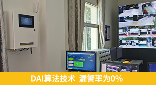 易造雷電預(yù)警系統(tǒng)DAI算法技術(shù) 漏報(bào)率為0