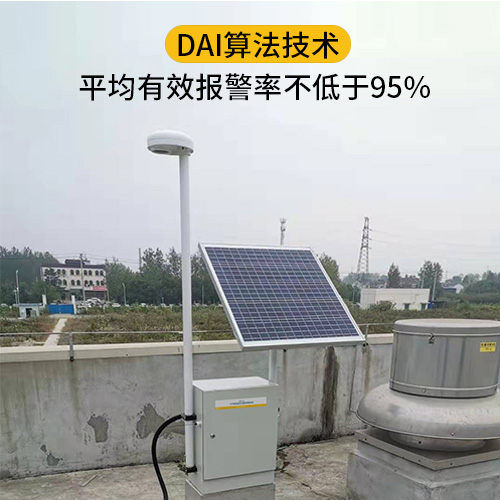 雷電預警系統(tǒng)